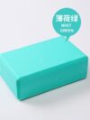 EVA Gym Blocks Foam Brick Training Exercise Fitness Equipment Dance Yoga Auxiliary Tool Stretching Body Shaping Yoga blocks 1PC