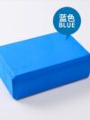 EVA Gym Blocks Foam Brick Training Exercise Fitness Equipment Dance Yoga Auxiliary Tool Stretching Body Shaping Yoga blocks 1PC