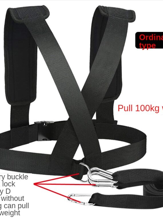 Weight Bearing Shoulder Strap